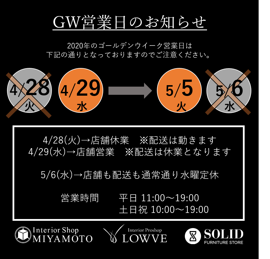 平日は11：00オープンとなりました！！！